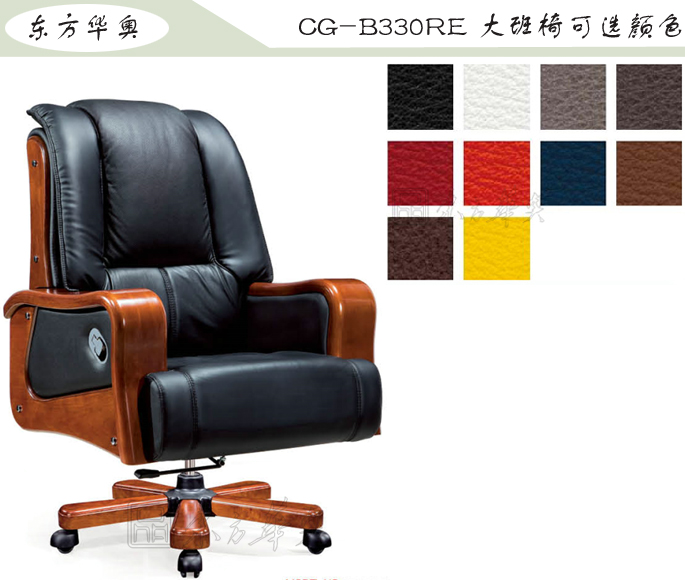 办公椅|传统真皮大班椅|办公火狐官方网站|豪华大班椅|办公椅，大班椅