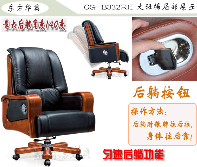 办公椅|传统真皮大班椅|办公火狐官方网站|豪华大班椅|办公椅，大班椅