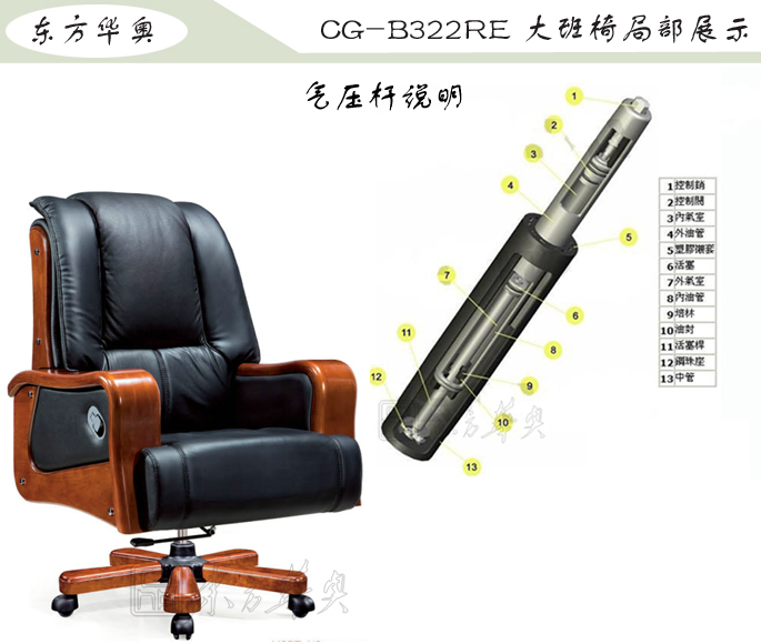 办公椅|传统真皮大班椅|办公火狐官方网站|豪华大班椅|办公椅，大班椅