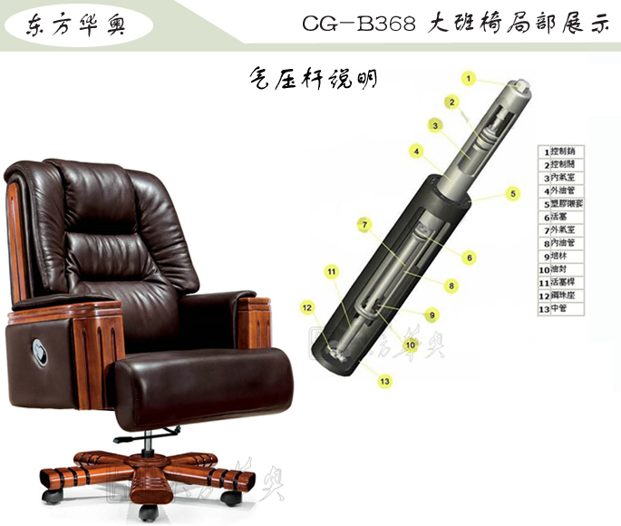 办公椅|传统真皮大班椅|办公火狐官方网站|豪华大班椅|办公椅，大班椅