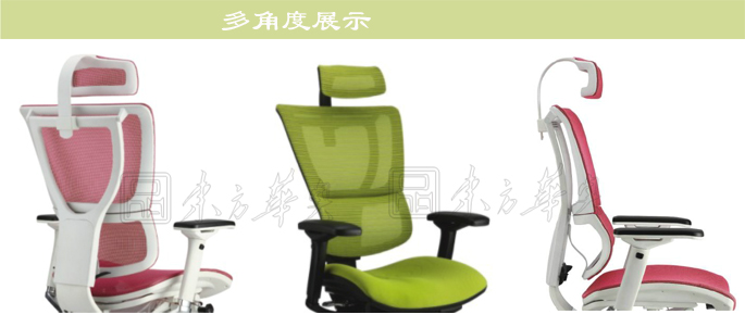 办公椅|网布大班椅|办公火狐官方网站|躺舒宝|网布大班椅