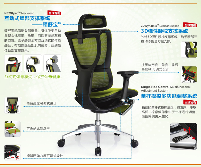 办公椅|网布大班椅|办公火狐官方网站|躺舒宝|网布大班椅