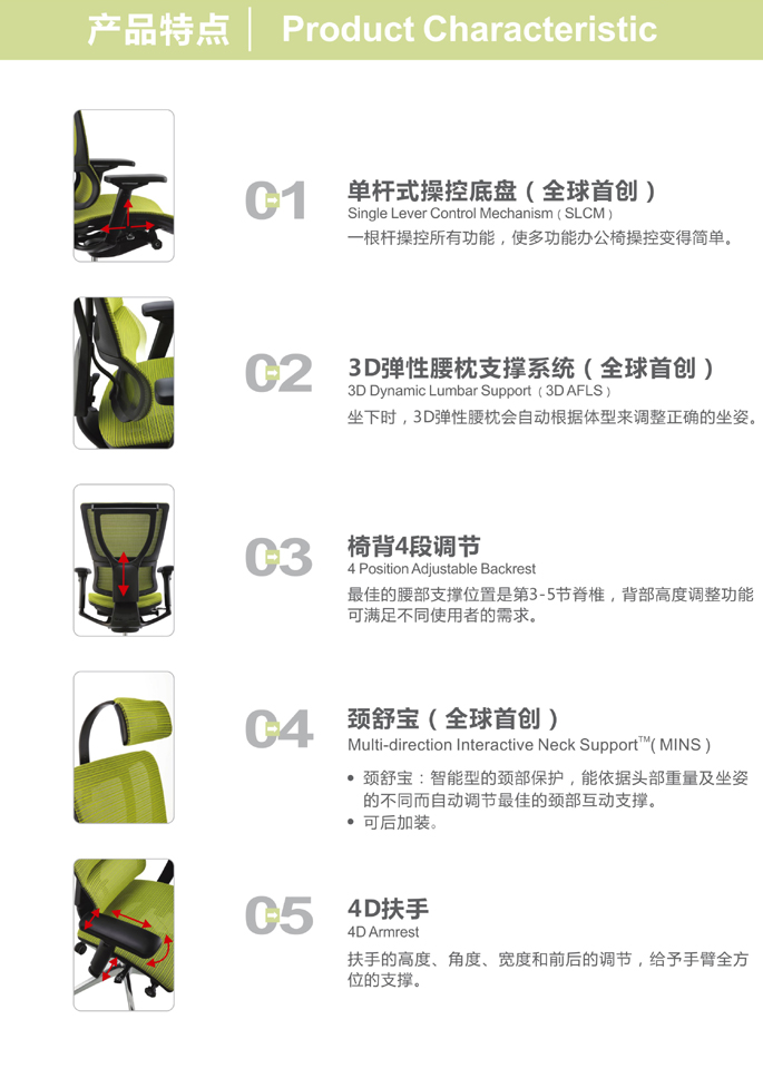 办公椅|网布大班椅|办公火狐官方网站|躺舒宝|网布大班椅