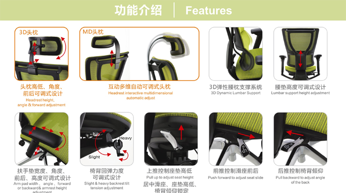 办公椅|网布大班椅|办公火狐官方网站|躺舒宝|网布大班椅