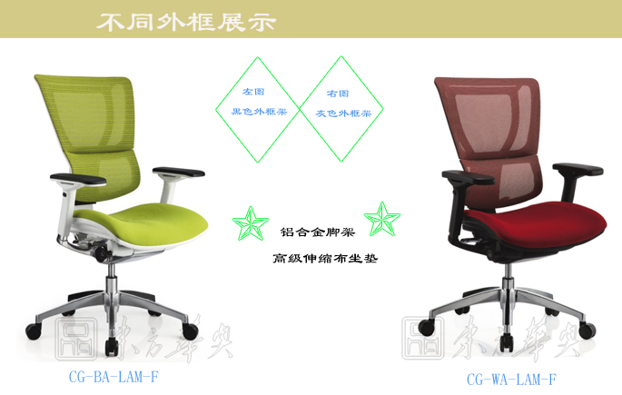 办公椅|网布中班椅|办公火狐官方网站|网布中班椅|网布中班椅