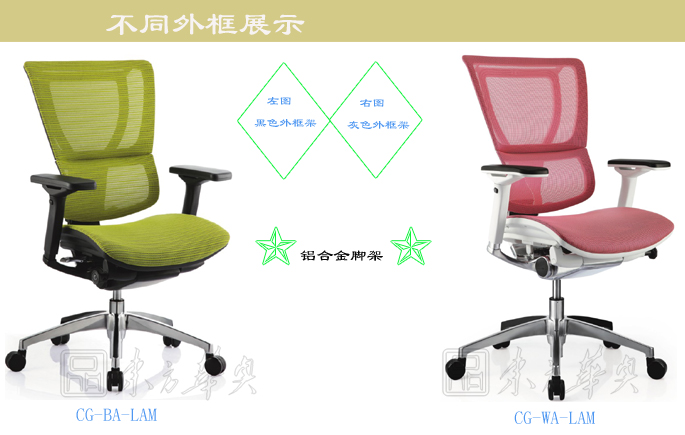 办公椅|网布中班椅|办公火狐官方网站|网布中班椅|网布中班椅