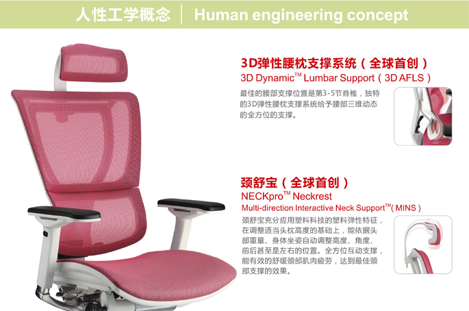 办公椅|网布大班椅|办公火狐官方网站|网布大班椅|网布大班椅