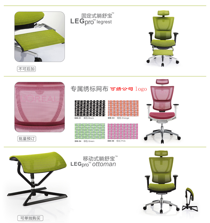办公椅|网布大班椅|办公火狐官方网站|网布大班椅|网布大班椅