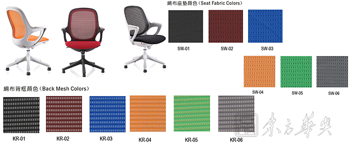 办公椅|网布会议椅|办公火狐官方网站|自动回正椅|回旋椅,回正椅,会议椅,网布会议椅