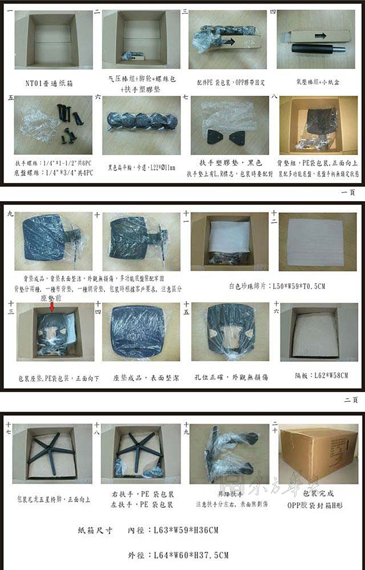 办公椅|布面职员椅|办公火狐官方网站|布面职员椅|职员椅,布面职员椅,会议椅,员工椅,转椅,升降椅