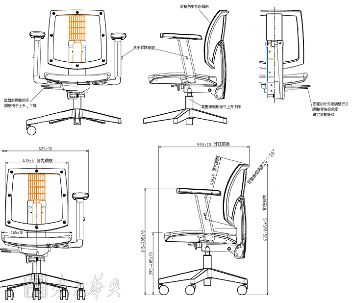 办公椅|布面职员椅|办公火狐官方网站|布面职员椅|职员椅,布面职员椅,会议椅,员工椅,转椅,升降椅