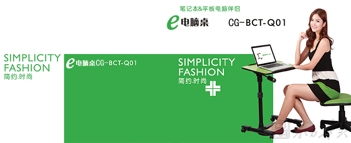 办公台|电脑台|办公火狐官方网站|多功能电脑台|升降电脑台,多功能电脑台,居家电脑台,移动电脑台