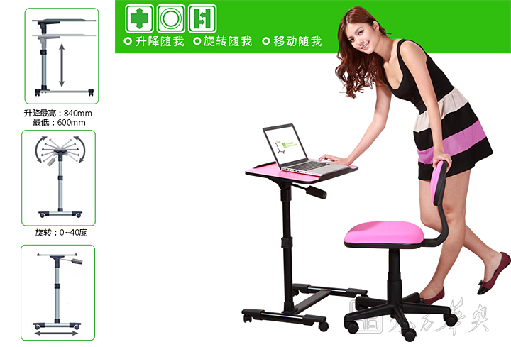 办公台|电脑台|办公火狐官方网站|多功能电脑台|升降电脑台,多功能电脑台,居家电脑台,移动电脑台