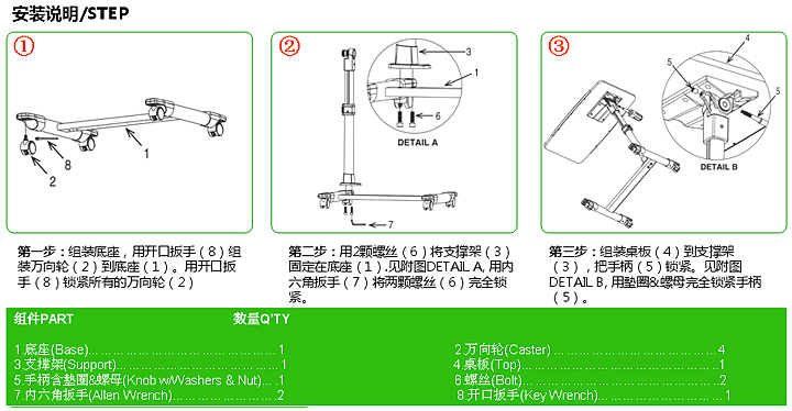 办公台|电脑台|办公火狐官方网站|多功能电脑台|升降电脑台,多功能电脑台,居家电脑台,移动电脑台
