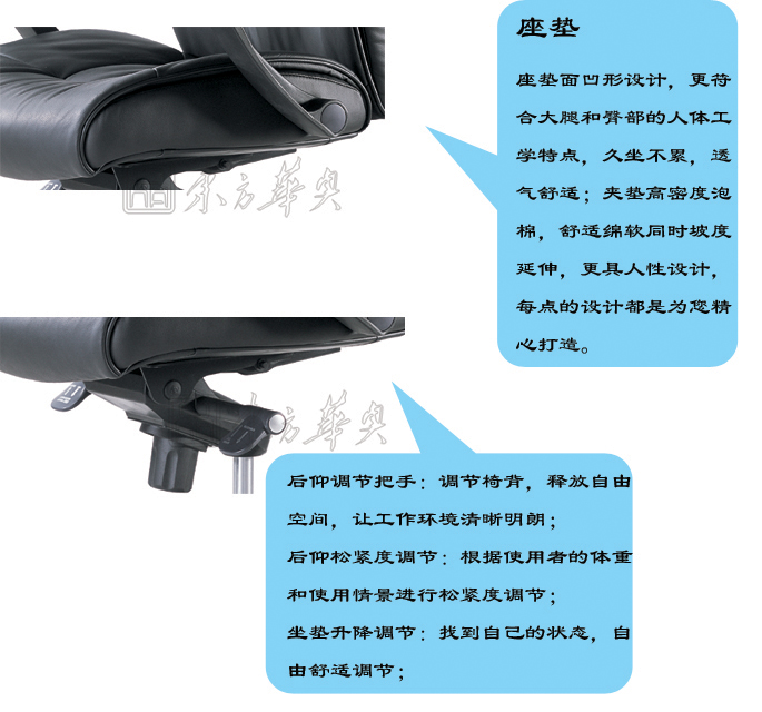 办公椅|现代真皮中班椅|办公火狐官方网站|现代真皮中班椅|真皮中班椅