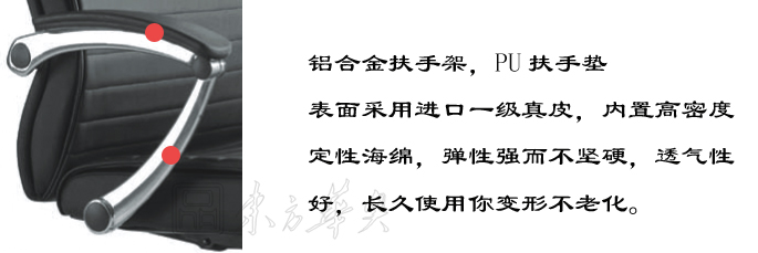 办公椅|现代真皮会议椅|办公火狐官方网站|现代真皮会议椅|会议椅