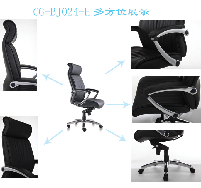 办公椅|现代真皮大班椅|办公火狐官方网站|现代真皮大班椅|真皮大班椅