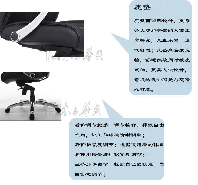 办公椅|现代真皮中班椅|办公火狐官方网站|现代真皮中班椅|真皮中班椅