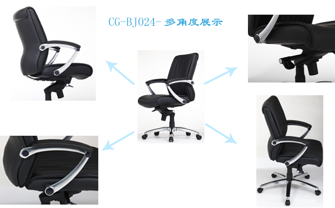 办公椅|现代真皮中班椅|办公火狐官方网站|现代真皮中班椅|真皮中班椅