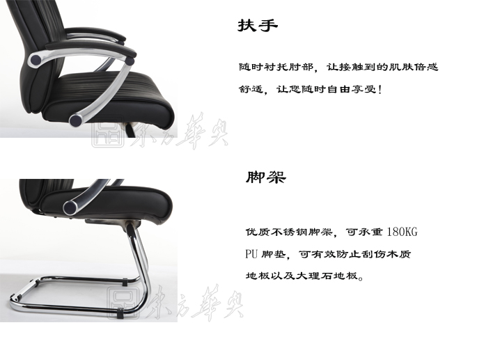 办公椅|现代真皮会议椅|办公火狐官方网站|现代真皮会议椅|真皮会议椅