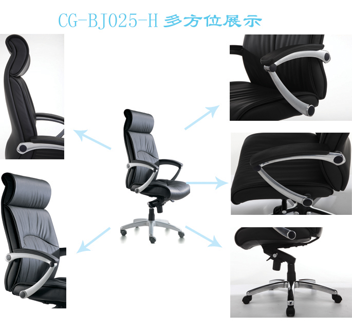 办公椅|现代真皮大班椅|办公火狐官方网站|现代真皮大班椅|真皮大班椅