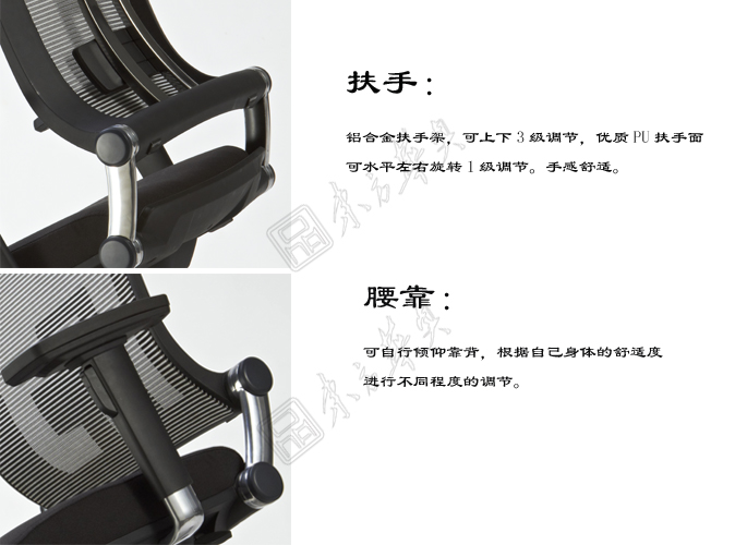 办公椅|网布中班椅|办公火狐官方网站|网布中班椅|网布中班椅