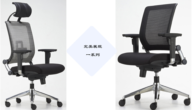 办公椅|网布中班椅|办公火狐官方网站|网布中班椅|网布中班椅