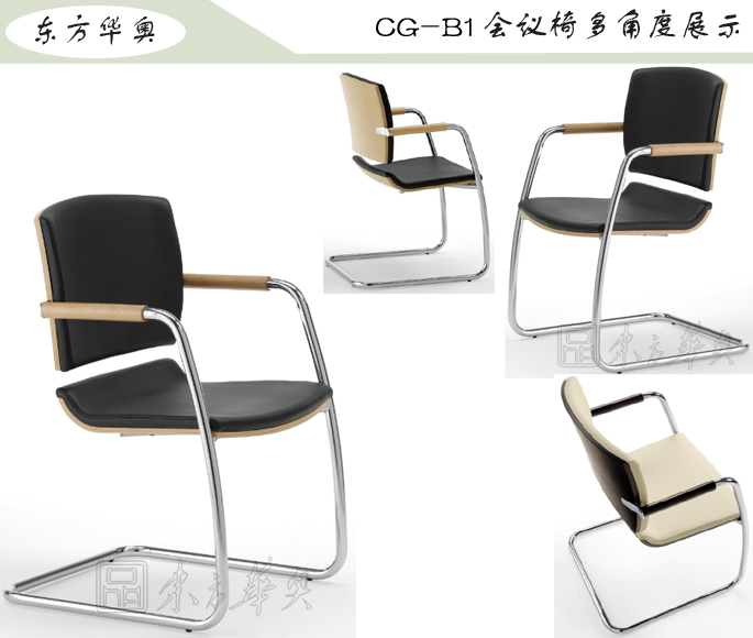 办公椅|现代真皮会议椅|办公火狐官方网站|真皮会议椅|班前椅，洽谈椅