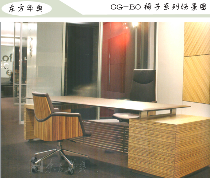 办公椅|现代真皮中班椅|办公火狐官方网站|真皮中班椅|办公椅，班椅