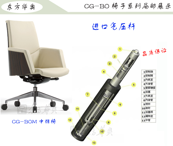 办公椅|现代真皮中班椅|办公火狐官方网站|真皮中班椅|办公椅，班椅