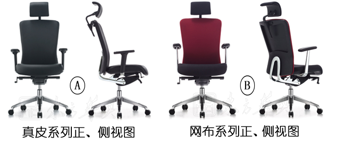 办公椅|现代真皮大班椅|办公火狐官方网站|大班椅