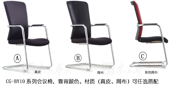 办公椅|现代真皮会议椅|办公火狐官方网站|会议椅