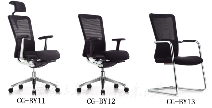 办公椅|网布大班椅|办公火狐官方网站|大班椅