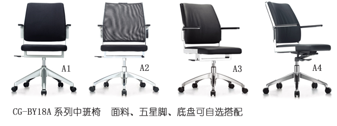 办公椅|现代真皮中班椅|办公火狐官方网站|中班椅