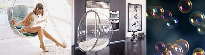 现代经典休闲椅|塑料休闲椅|办公火狐官方网站|泡泡休闲椅|泡泡椅,休闲椅,摇摆椅