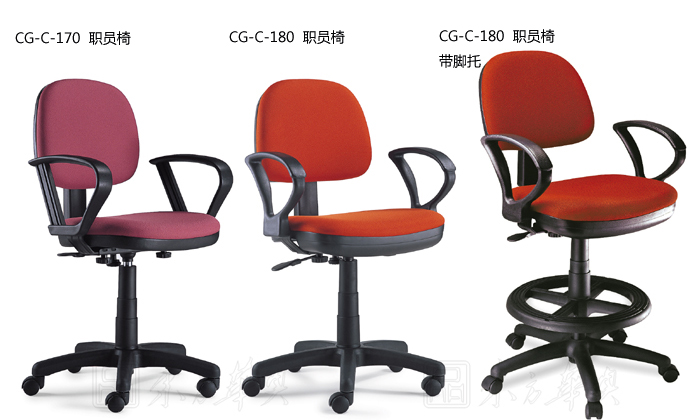 办公椅|布面职员椅|办公火狐官方网站|布面职员椅