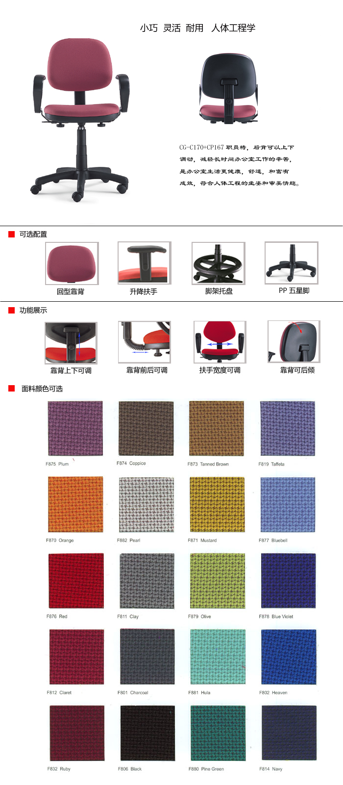 办公椅|布面职员椅|办公火狐官方网站|布面职员椅|布面职员椅