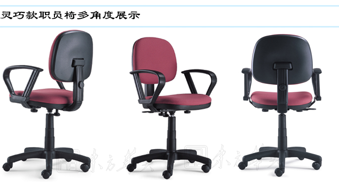 办公椅|布面职员椅|办公火狐官方网站|布面职员椅|布面职员椅