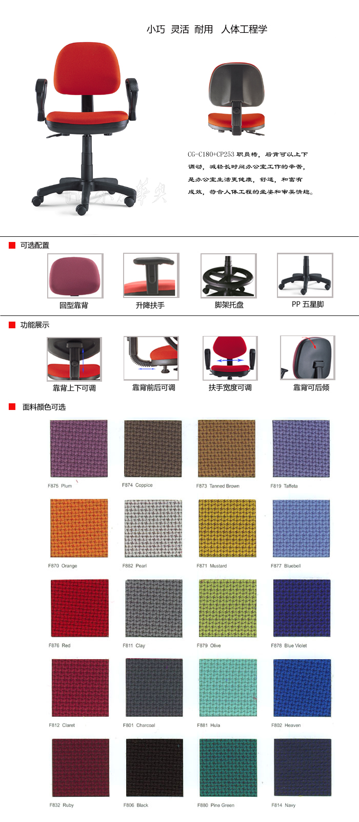 办公椅|布面职员椅|办公火狐官方网站|布面职员椅|布面职员椅