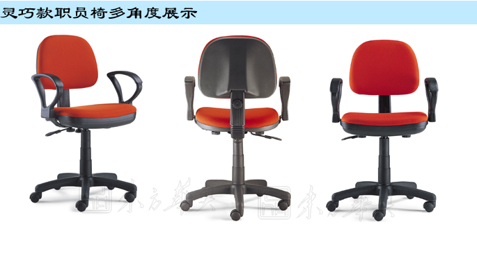 办公椅|布面职员椅|办公火狐官方网站|布面职员椅|布面职员椅