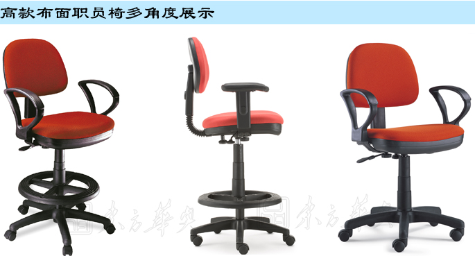 办公椅|布面职员椅|办公火狐官方网站|布面职员椅|布面职员椅
