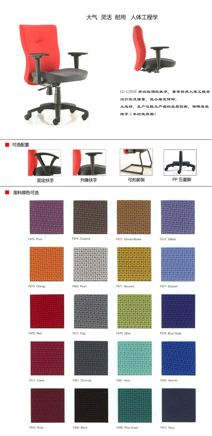 办公椅|布面职员椅|办公火狐官方网站|布面职员椅|布面职员椅