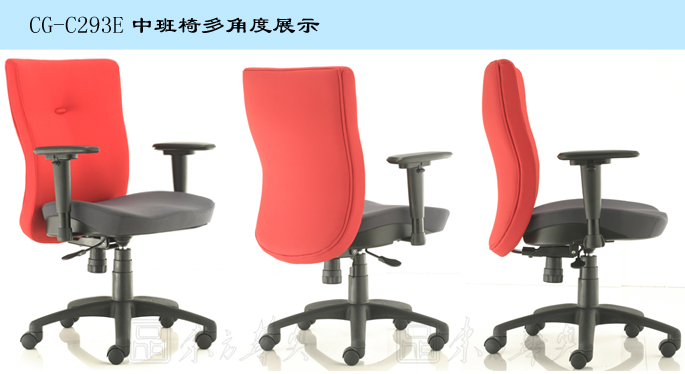 办公椅|布面职员椅|办公火狐官方网站|布面职员椅|布面职员椅