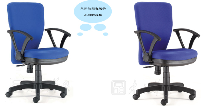 办公椅|布面职员椅|办公火狐官方网站|布面职员椅|布面职员椅