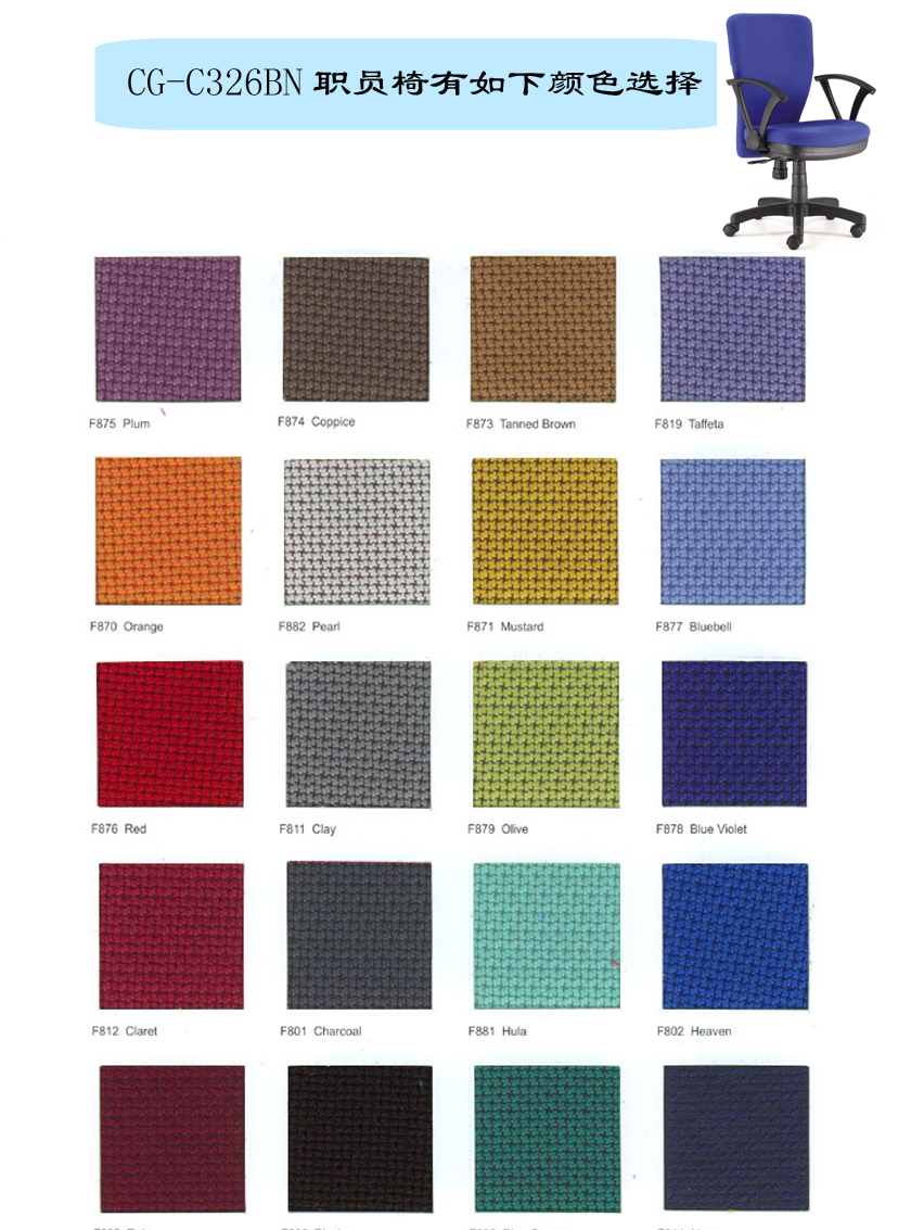 办公椅|布面职员椅|办公火狐官方网站|布面职员椅|布面职员椅