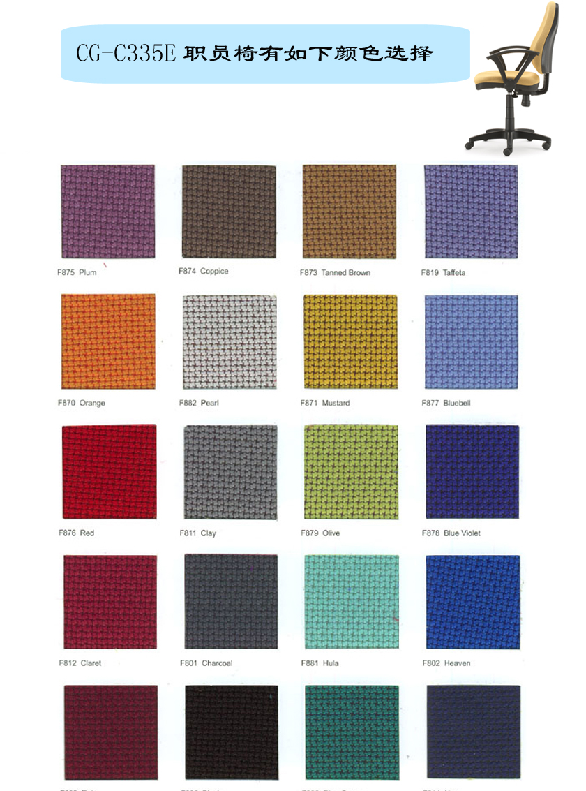 办公椅|布面职员椅|办公火狐官方网站|布面职员椅|布面职员椅