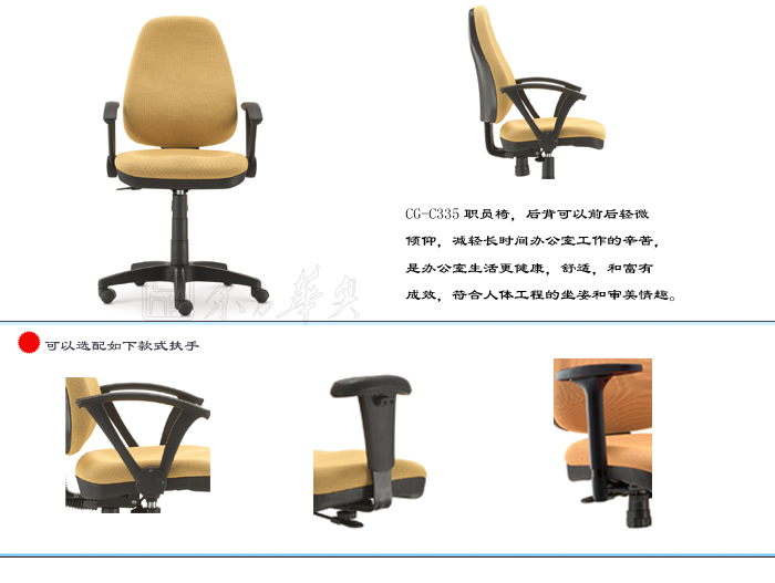 办公椅|布面职员椅|办公火狐官方网站|布面职员椅|布面职员椅