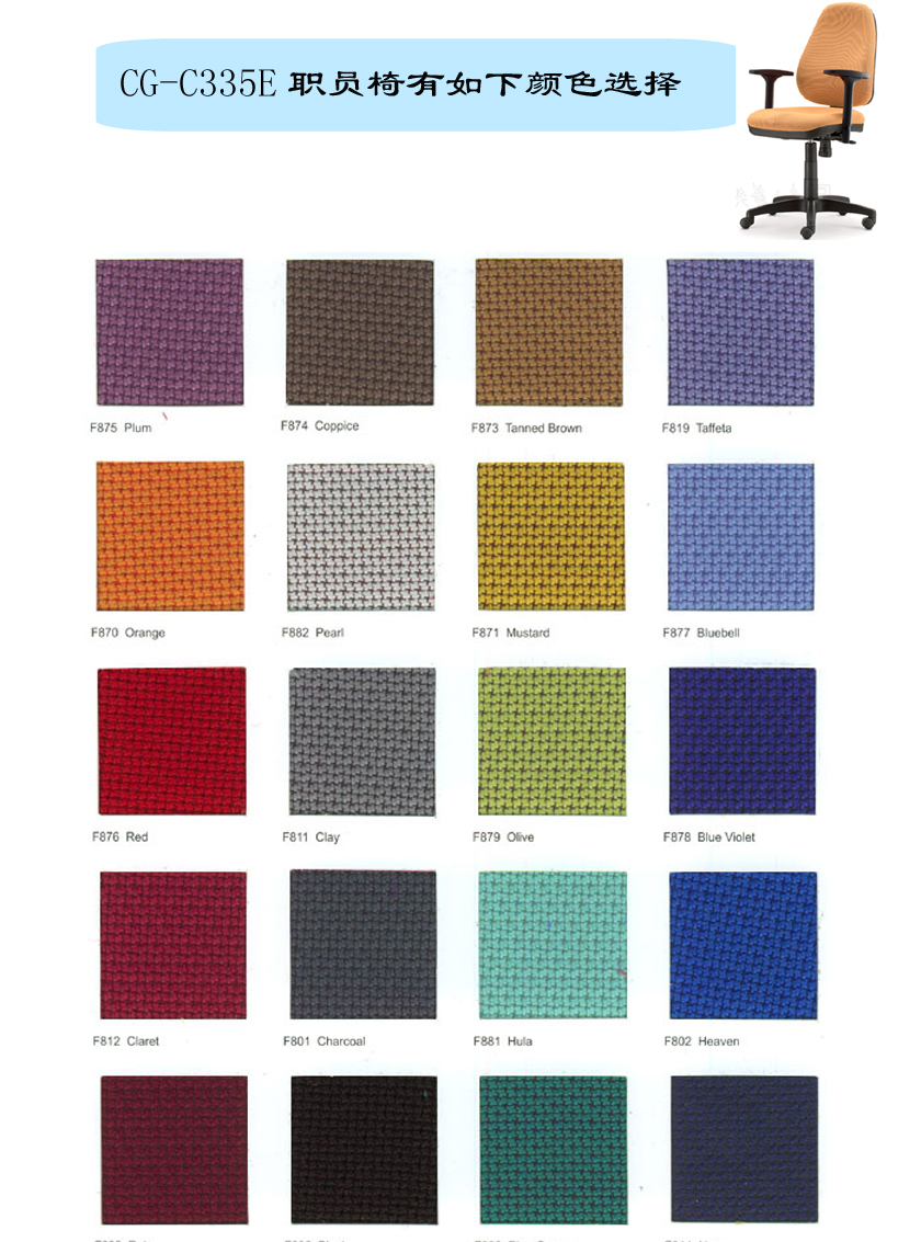 办公椅|布面职员椅|办公火狐官方网站|布面职员椅|布面职员椅