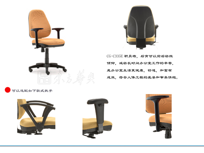 办公椅|布面职员椅|办公火狐官方网站|布面职员椅|布面职员椅