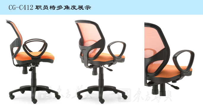 办公椅|网布职员椅|办公火狐官方网站|网布职员椅|网布职员椅